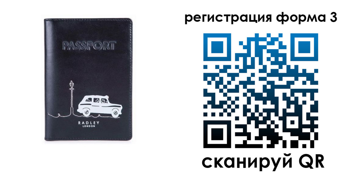 найти адрес прописки в Липецке