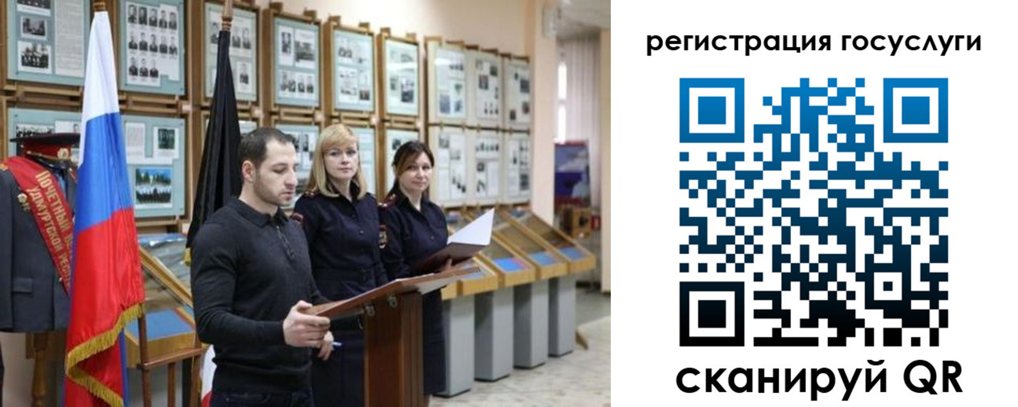 временная регистрация купить в Липецке