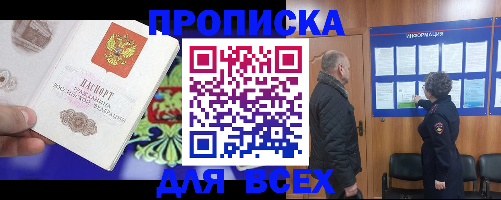 форма 3 в Липецке