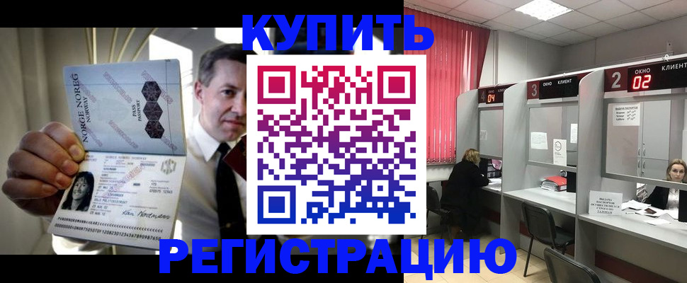 пропишу в квартире в Липецке